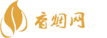 儒风香烟免税购买